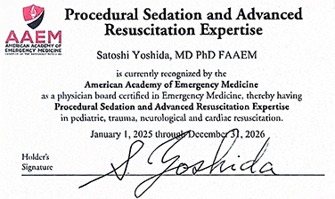 高度救命救急医認定資格証